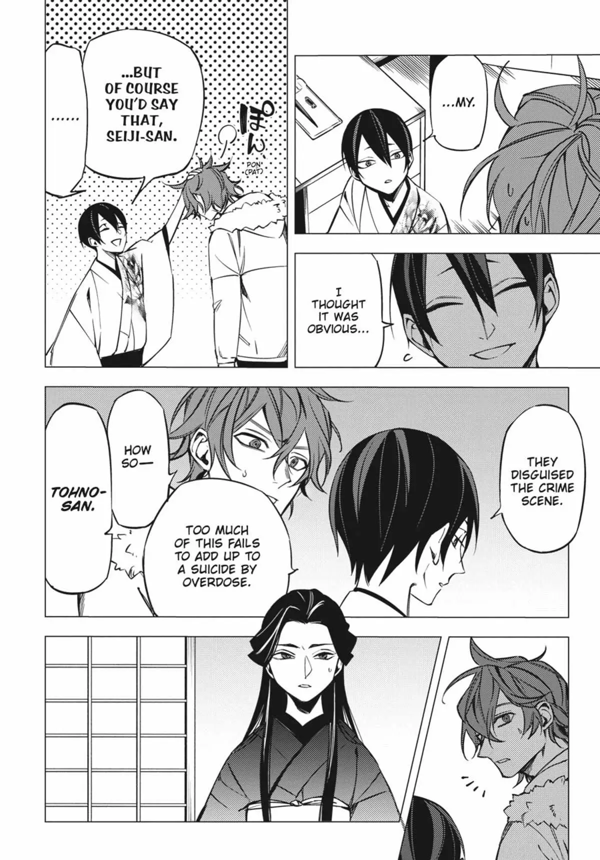 Jigoku Kurayami Hana mo Naki Chapter 2.3 page 11 - 
