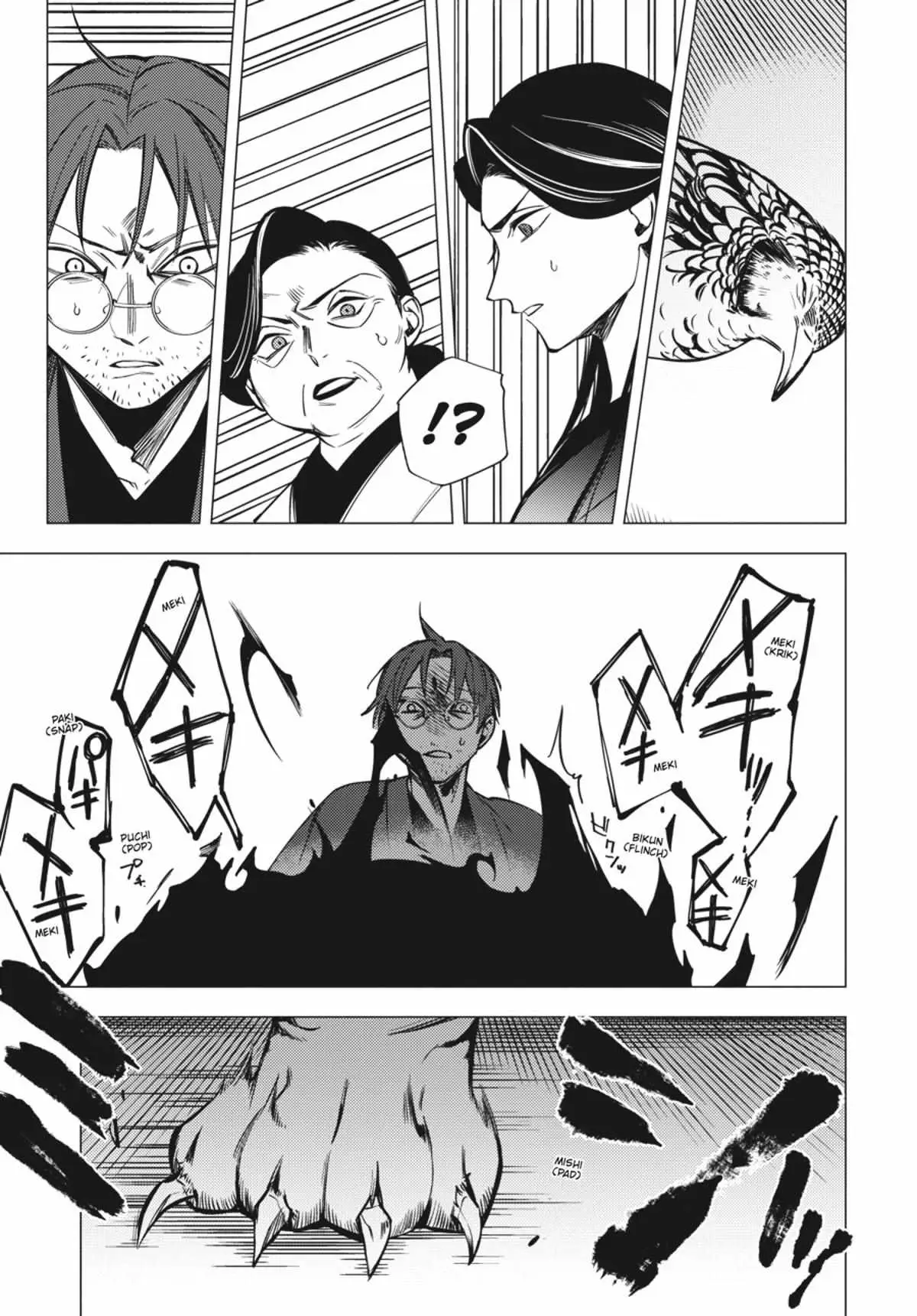 Jigoku Kurayami Hana mo Naki Chapter 2.3 page 104 - 