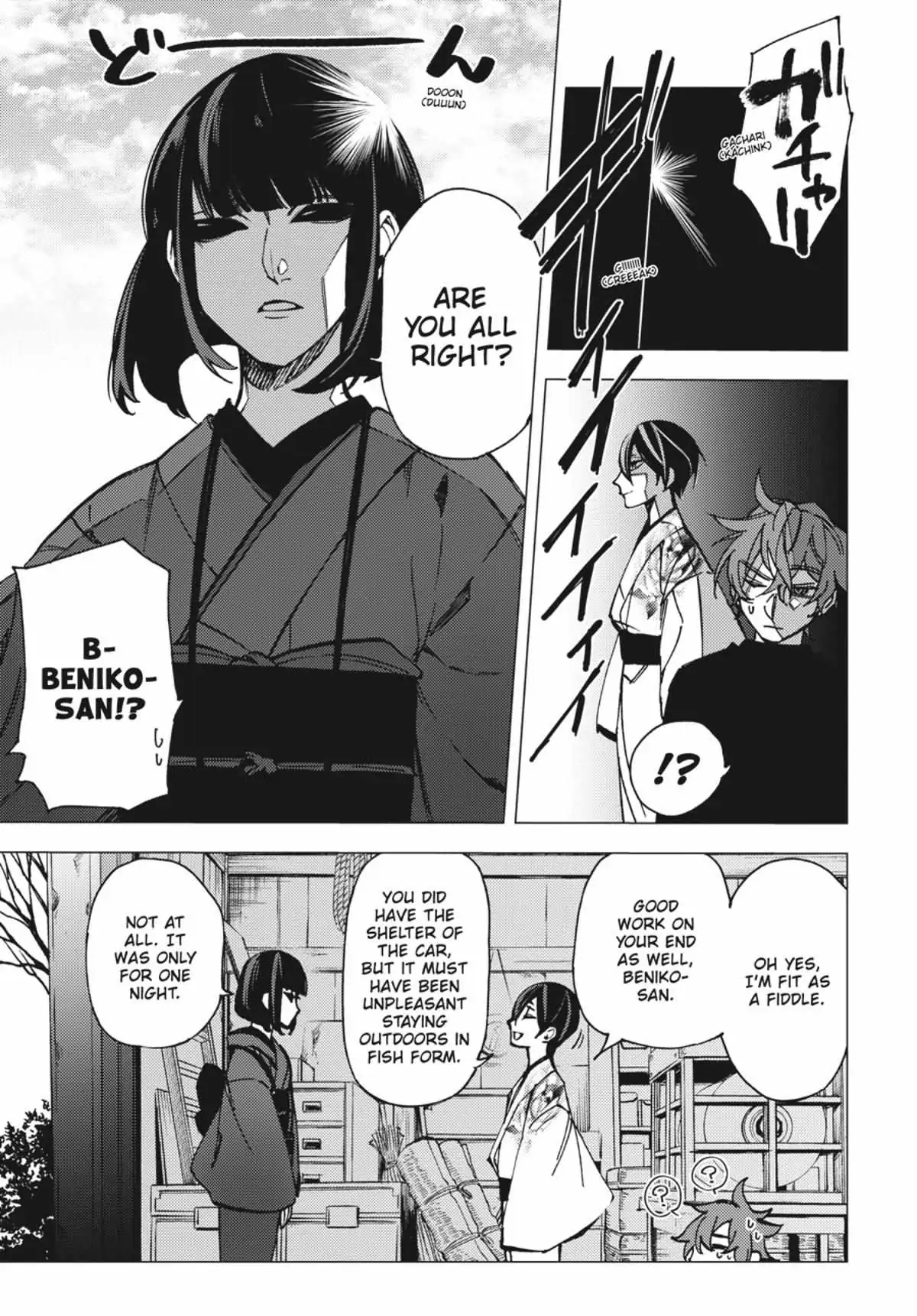 Jigoku Kurayami Hana mo Naki Chapter 2.3 page 111 - 