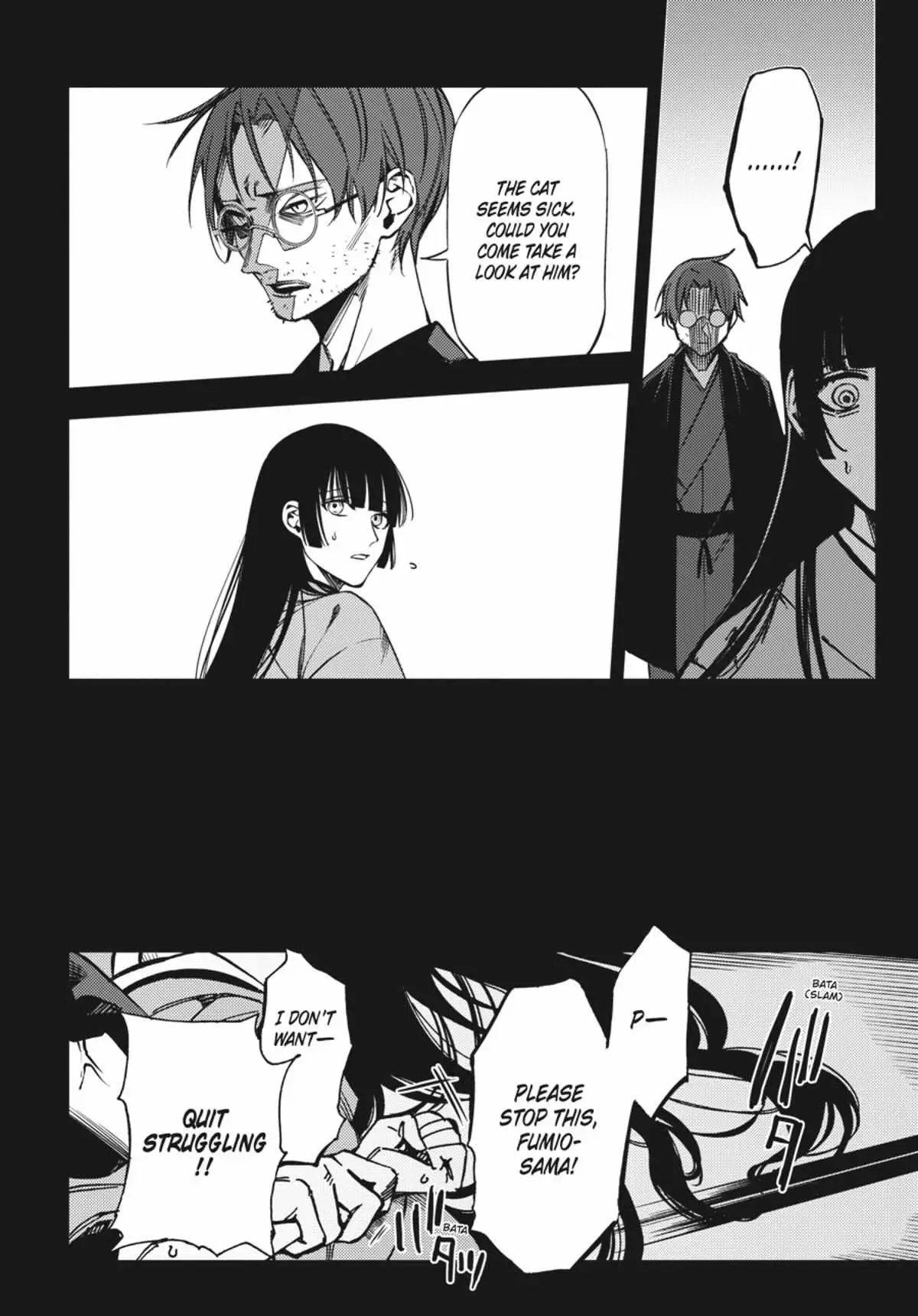 Jigoku Kurayami Hana mo Naki Chapter 2.3 page 122 - 