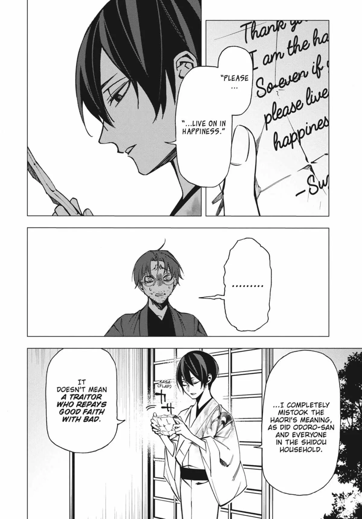 Jigoku Kurayami Hana mo Naki Chapter 2.3 page 126 - 