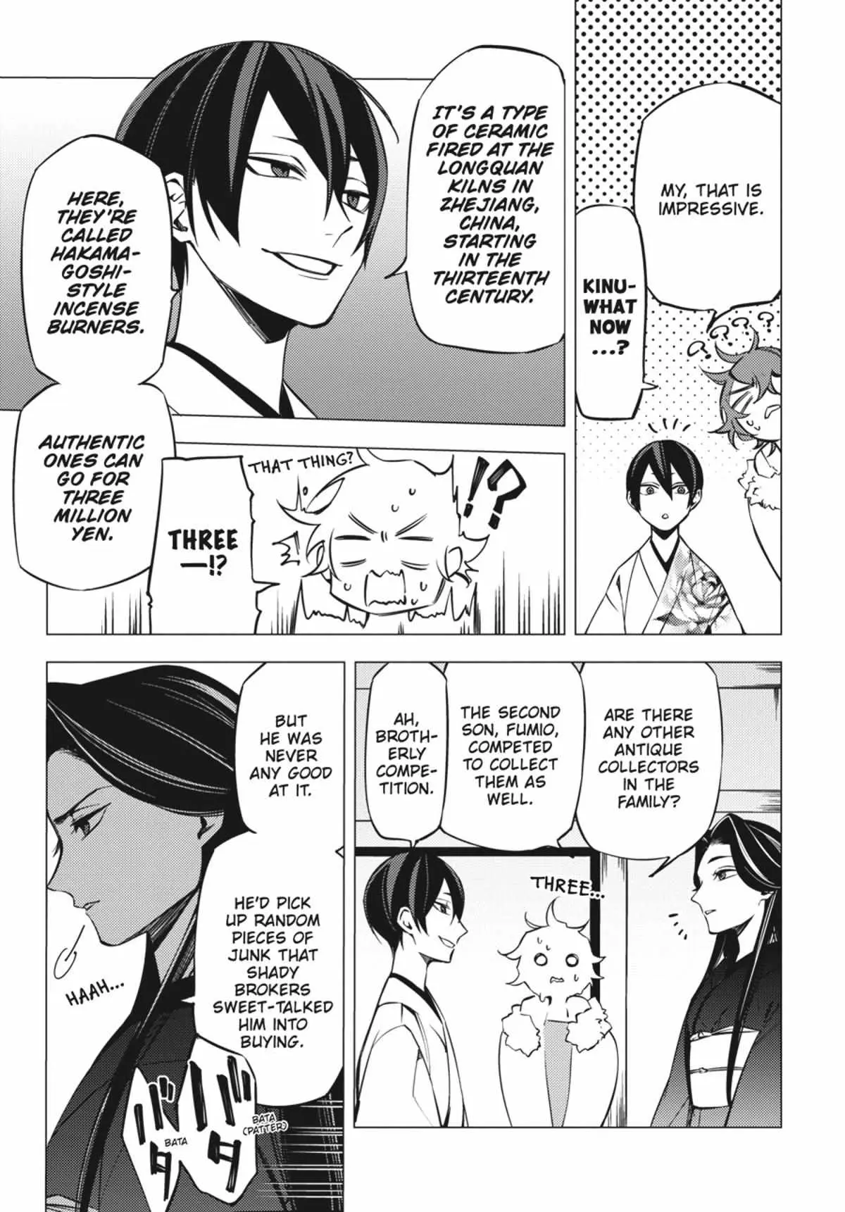 Jigoku Kurayami Hana mo Naki Chapter 2.3 page 14 - 