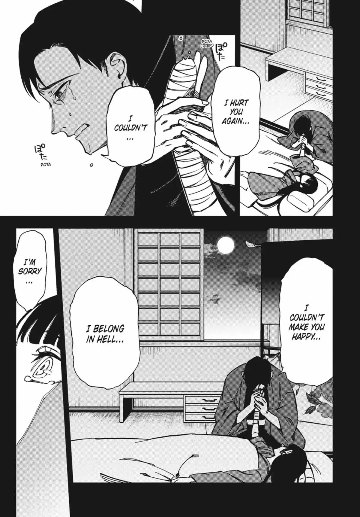 Jigoku Kurayami Hana mo Naki Chapter 2.3 page 155 - 