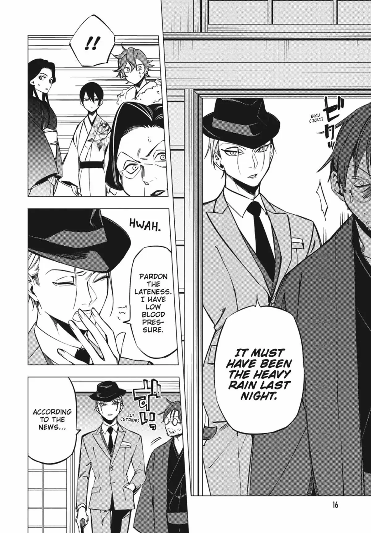 Jigoku Kurayami Hana mo Naki Chapter 2.3 page 17 - 