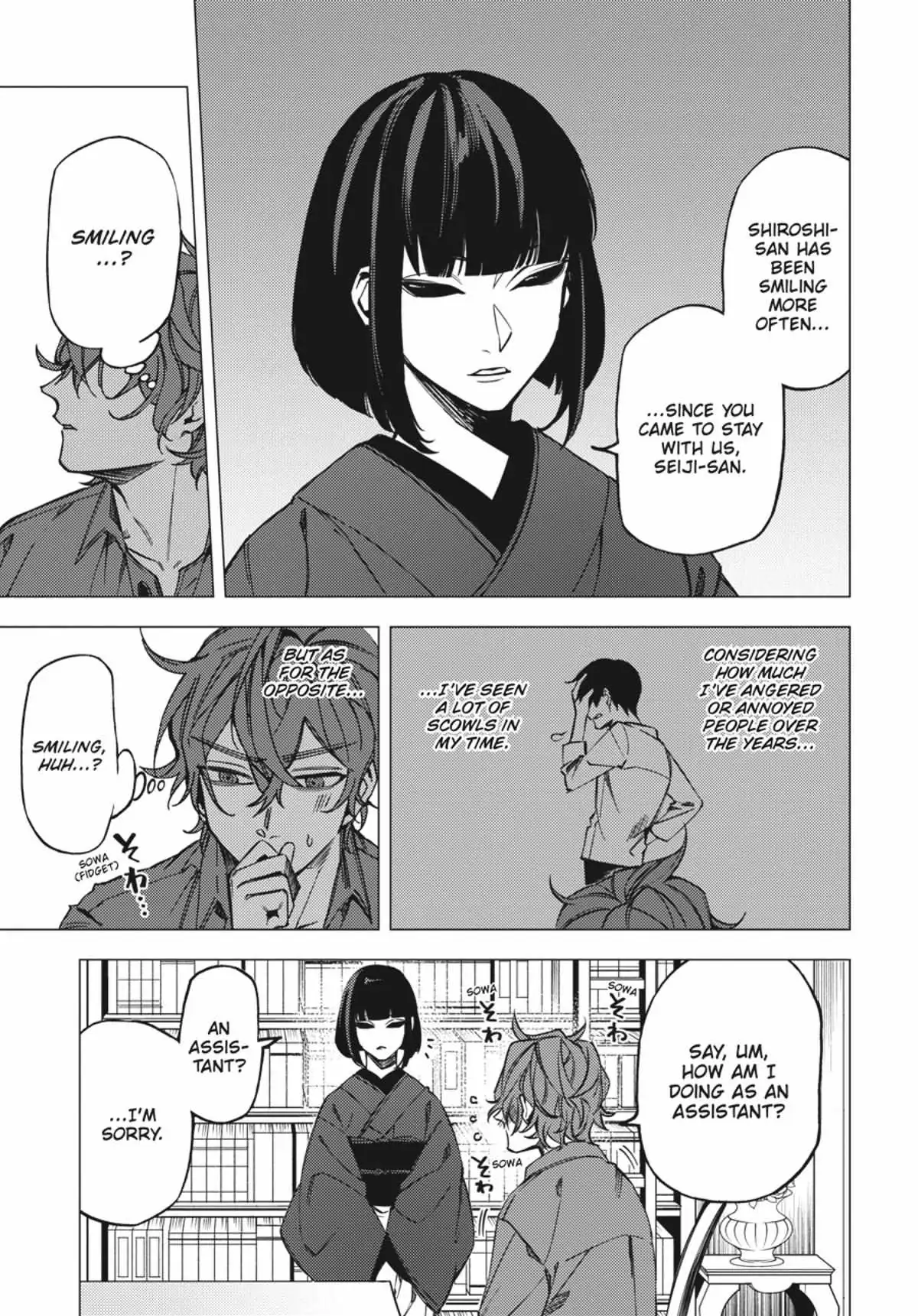 Jigoku Kurayami Hana mo Naki Chapter 2.3 page 165 - 