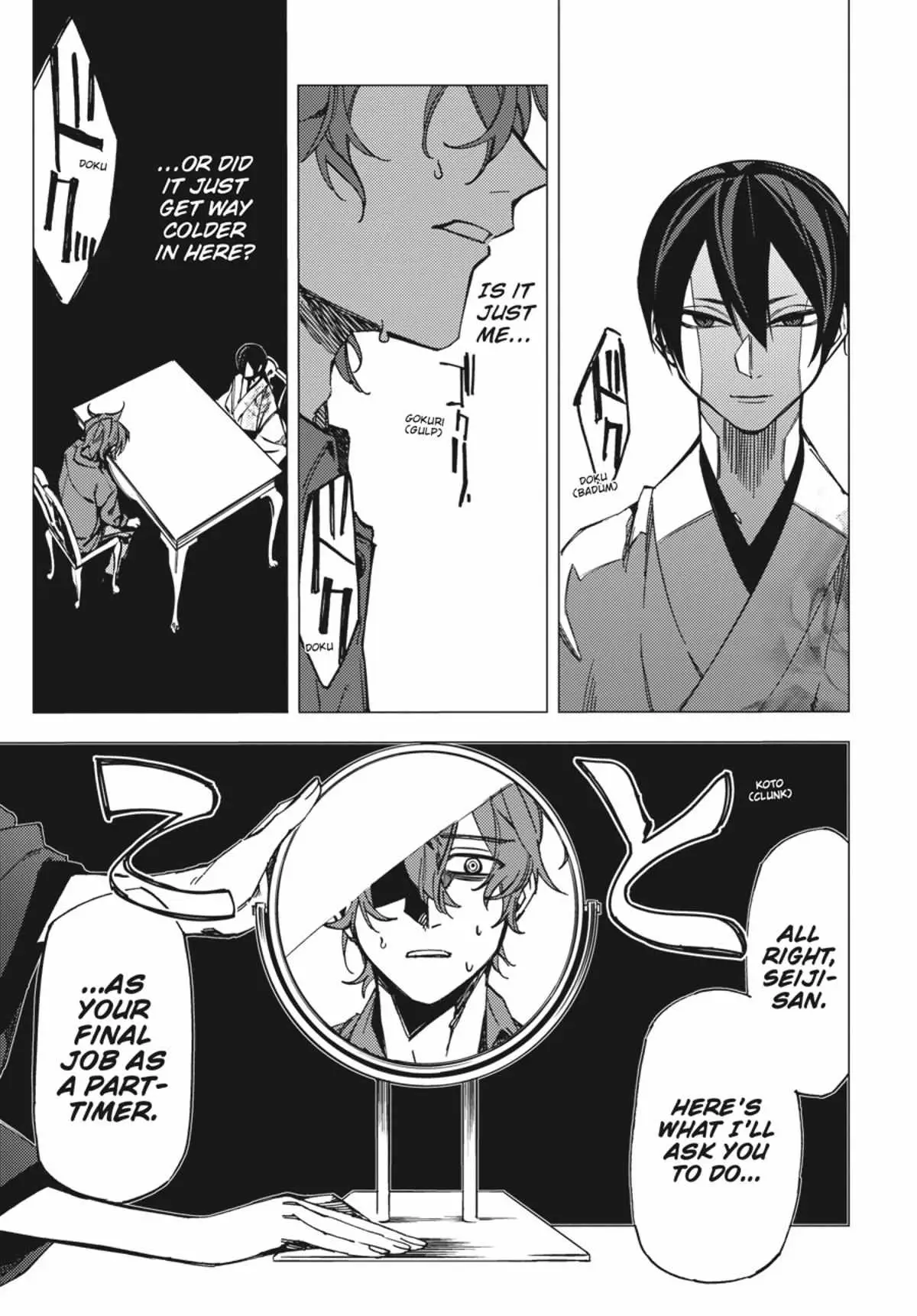 Jigoku Kurayami Hana mo Naki Chapter 2.3 page 173 - 