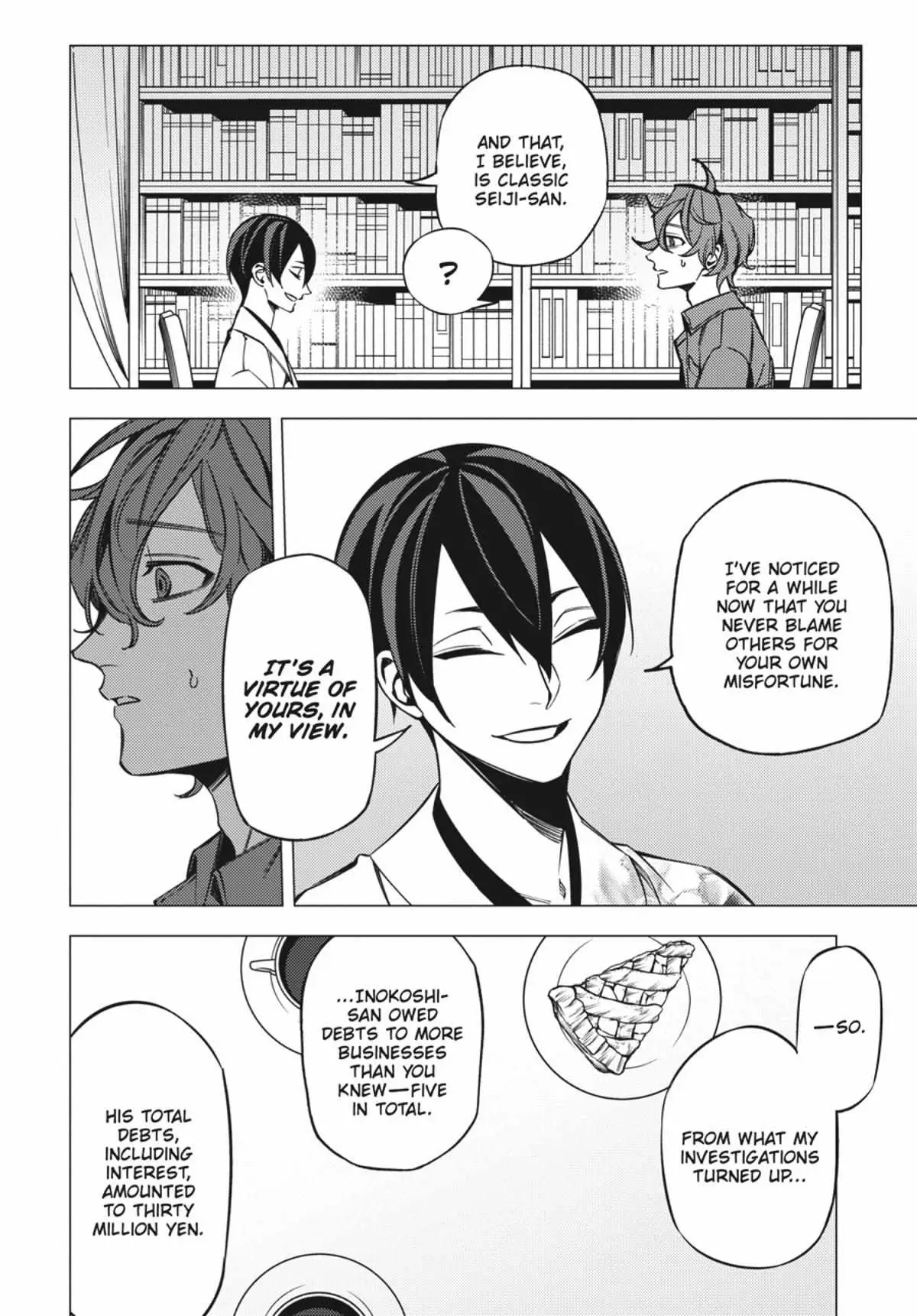 Jigoku Kurayami Hana mo Naki Chapter 2.3 page 198 - 