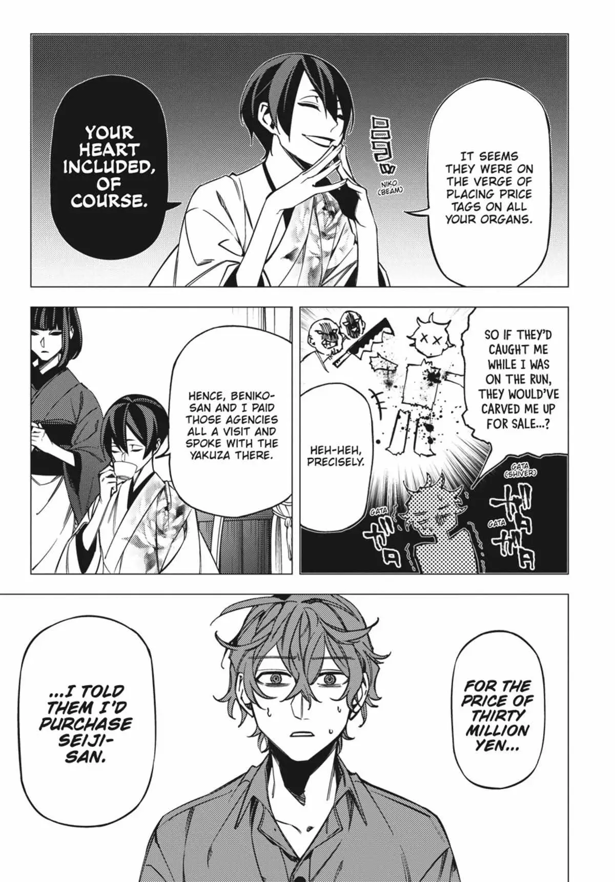 Jigoku Kurayami Hana mo Naki Chapter 2.3 page 199 - 