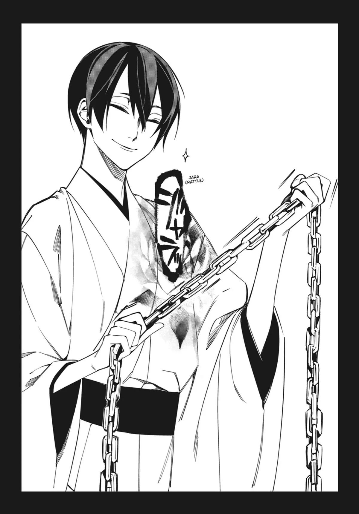 Jigoku Kurayami Hana mo Naki Chapter 2.3 page 215 - 