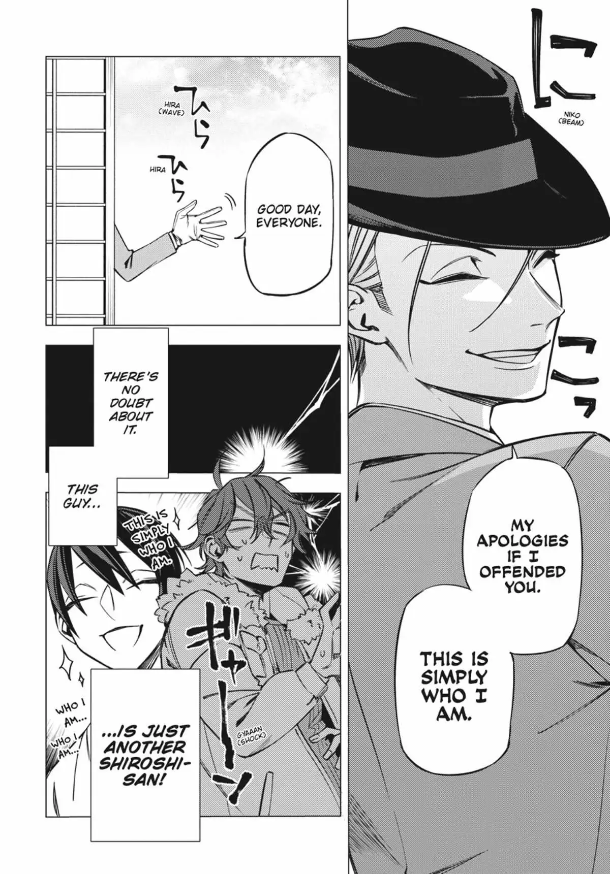 Jigoku Kurayami Hana mo Naki Chapter 2.3 page 27 - 