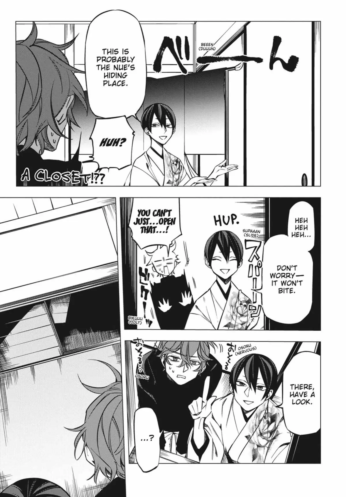 Jigoku Kurayami Hana mo Naki Chapter 2.3 page 32 - 