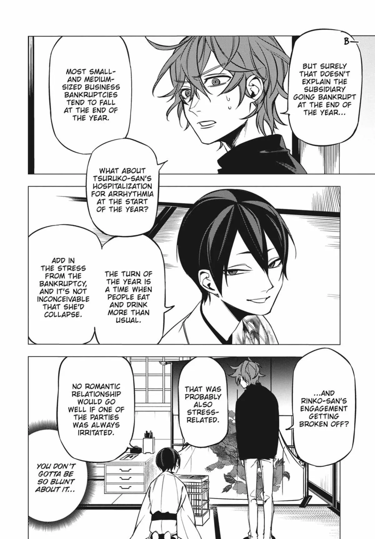 Jigoku Kurayami Hana mo Naki Chapter 2.3 page 37 - 