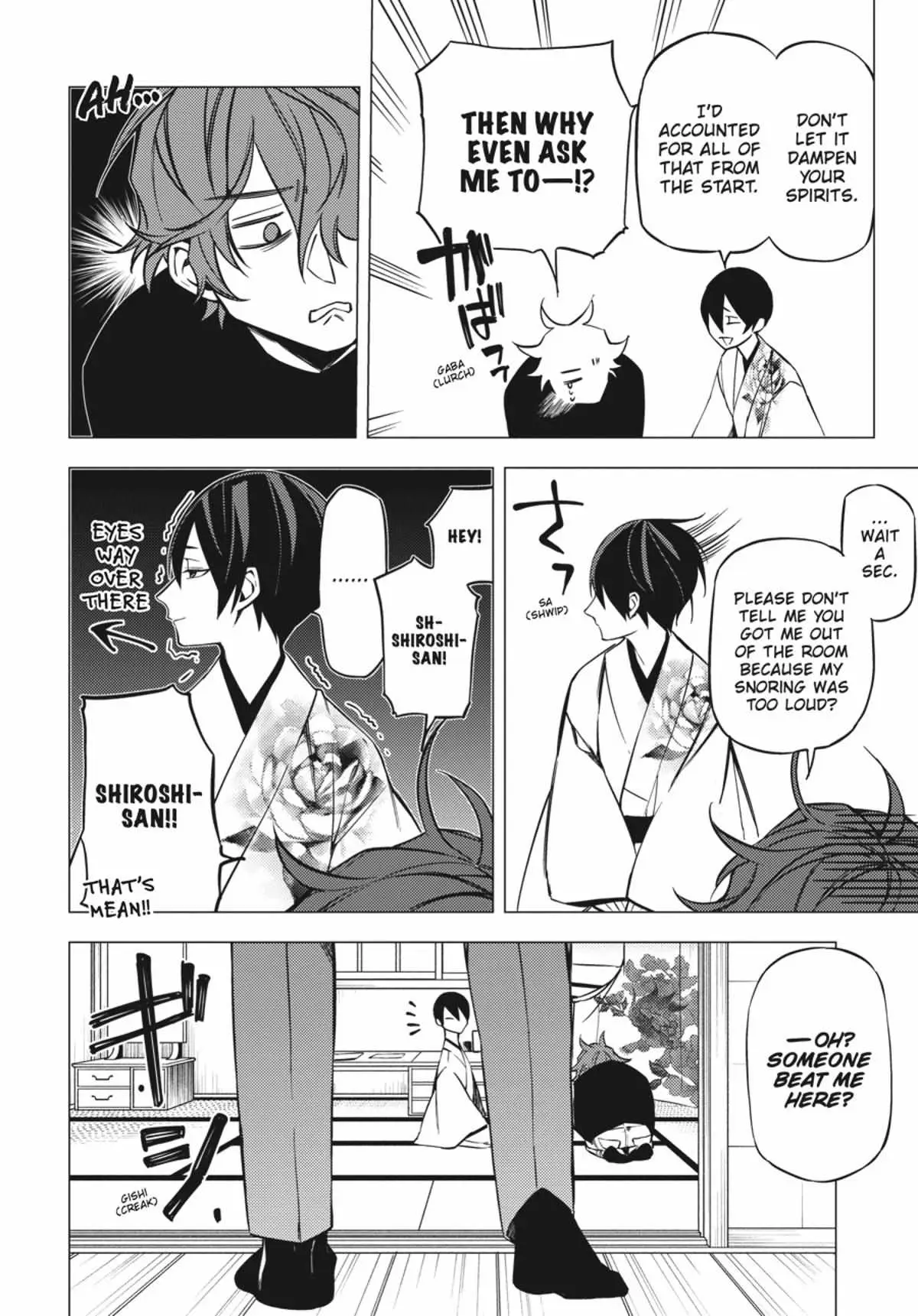 Jigoku Kurayami Hana mo Naki Chapter 2.3 page 43 - 