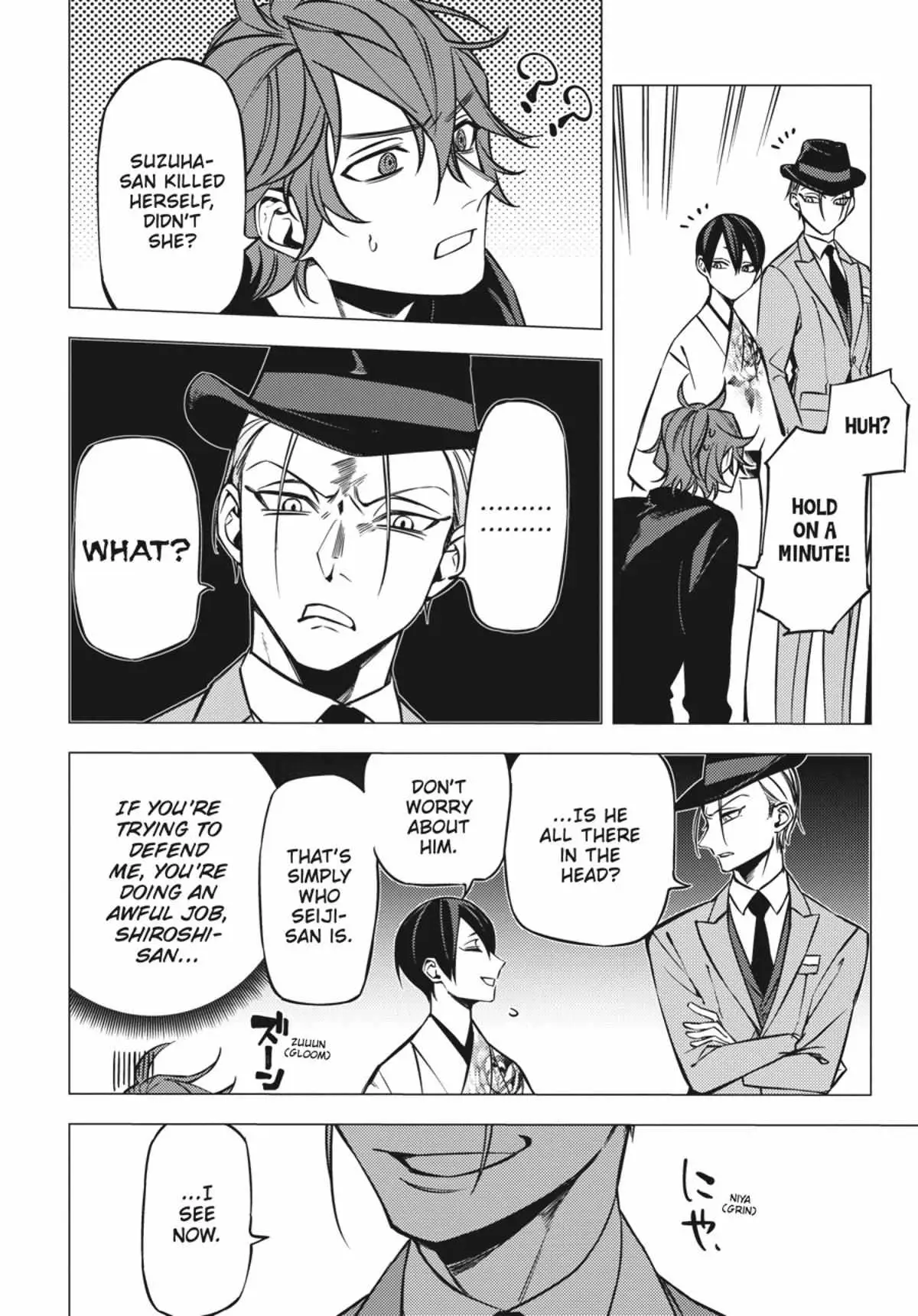 Jigoku Kurayami Hana mo Naki Chapter 2.3 page 47 - 