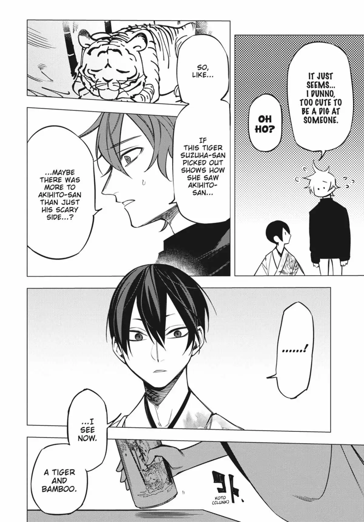 Jigoku Kurayami Hana mo Naki Chapter 2.3 page 71 - 