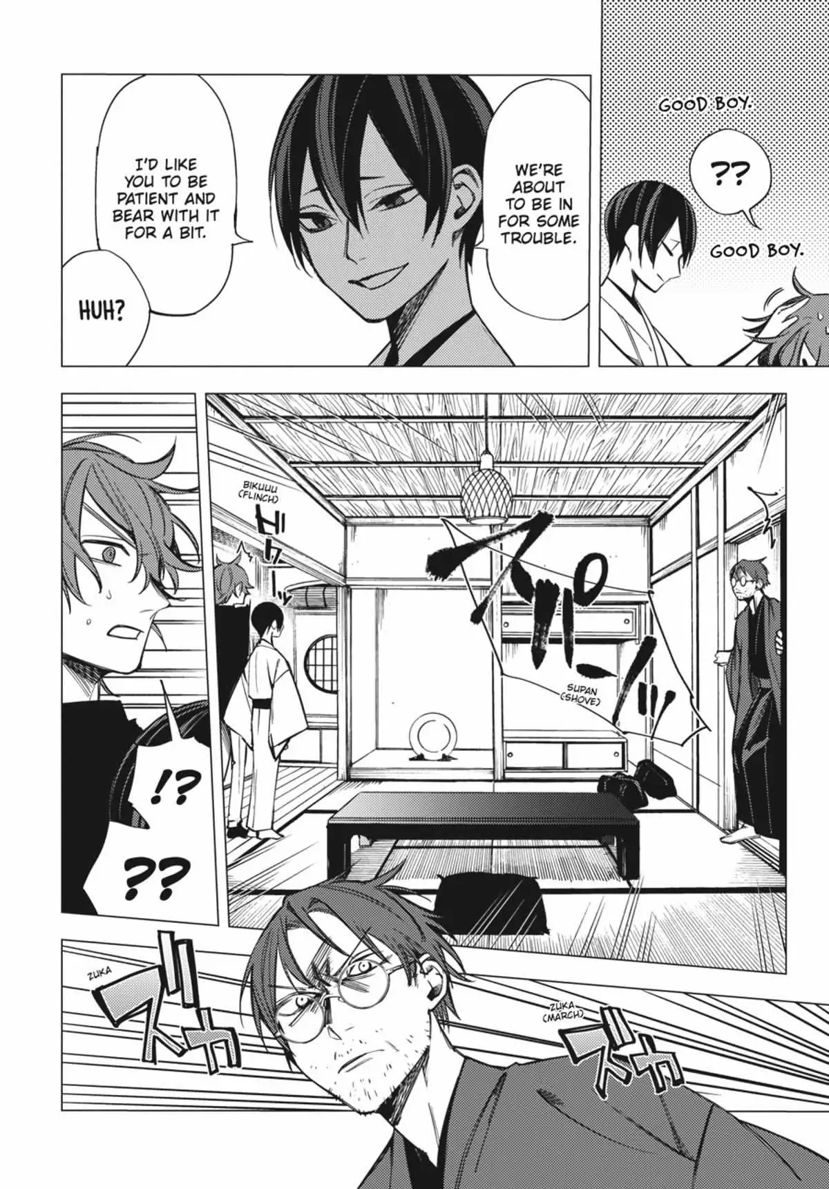Jigoku Kurayami Hana mo Naki Chapter 2.3 page 75 - 
