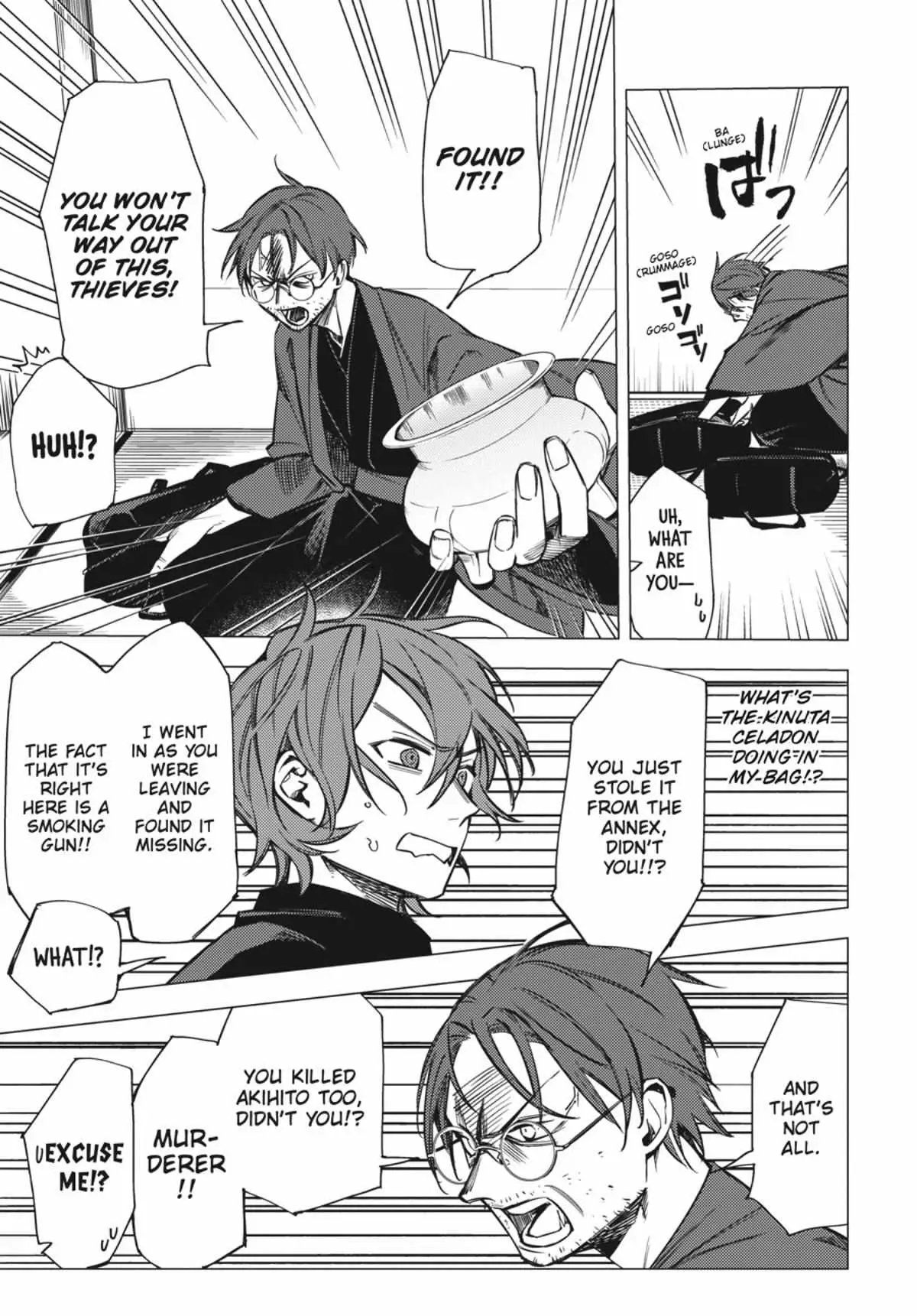 Jigoku Kurayami Hana mo Naki Chapter 2.3 page 76 - 
