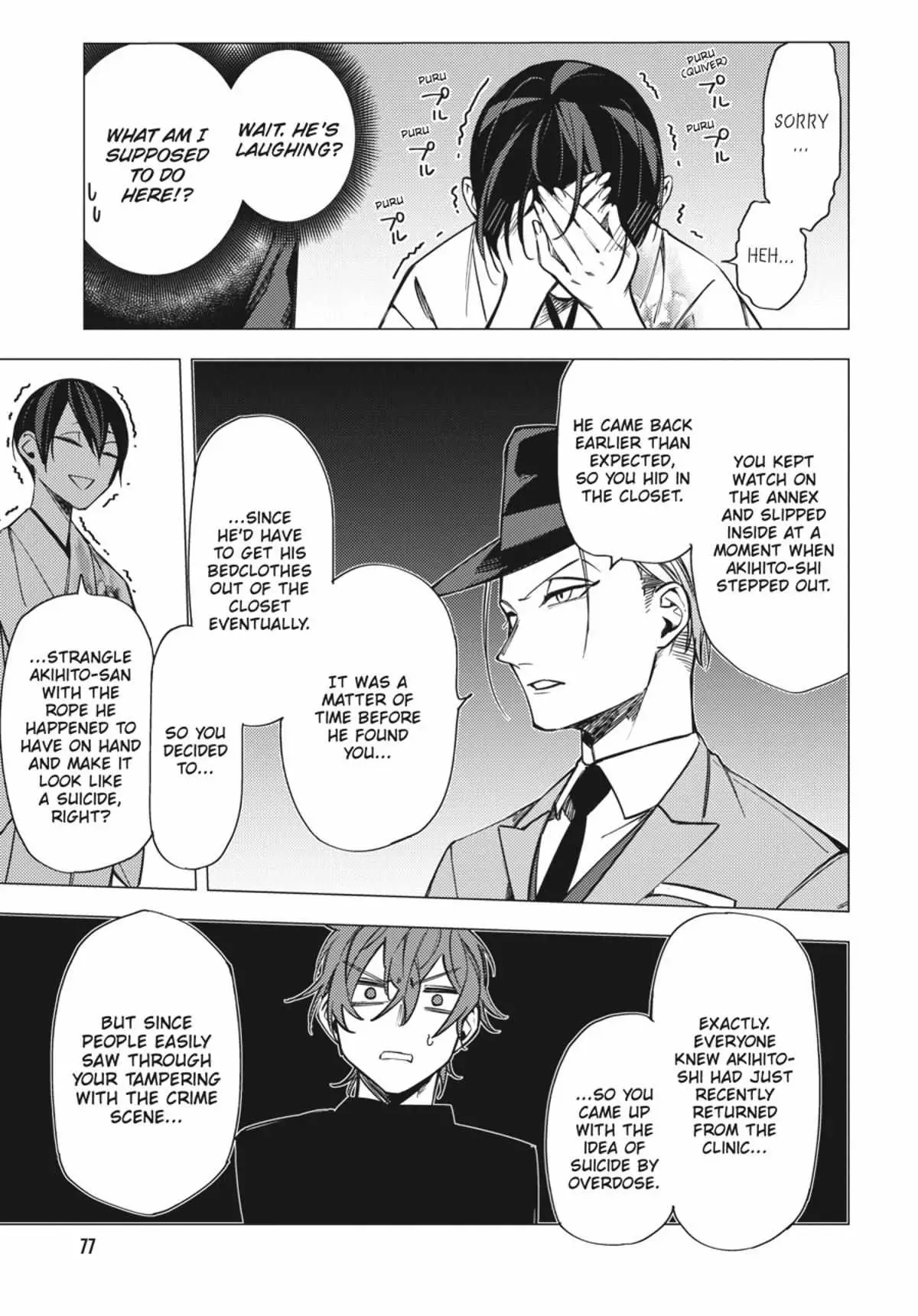Jigoku Kurayami Hana mo Naki Chapter 2.3 page 78 - 
