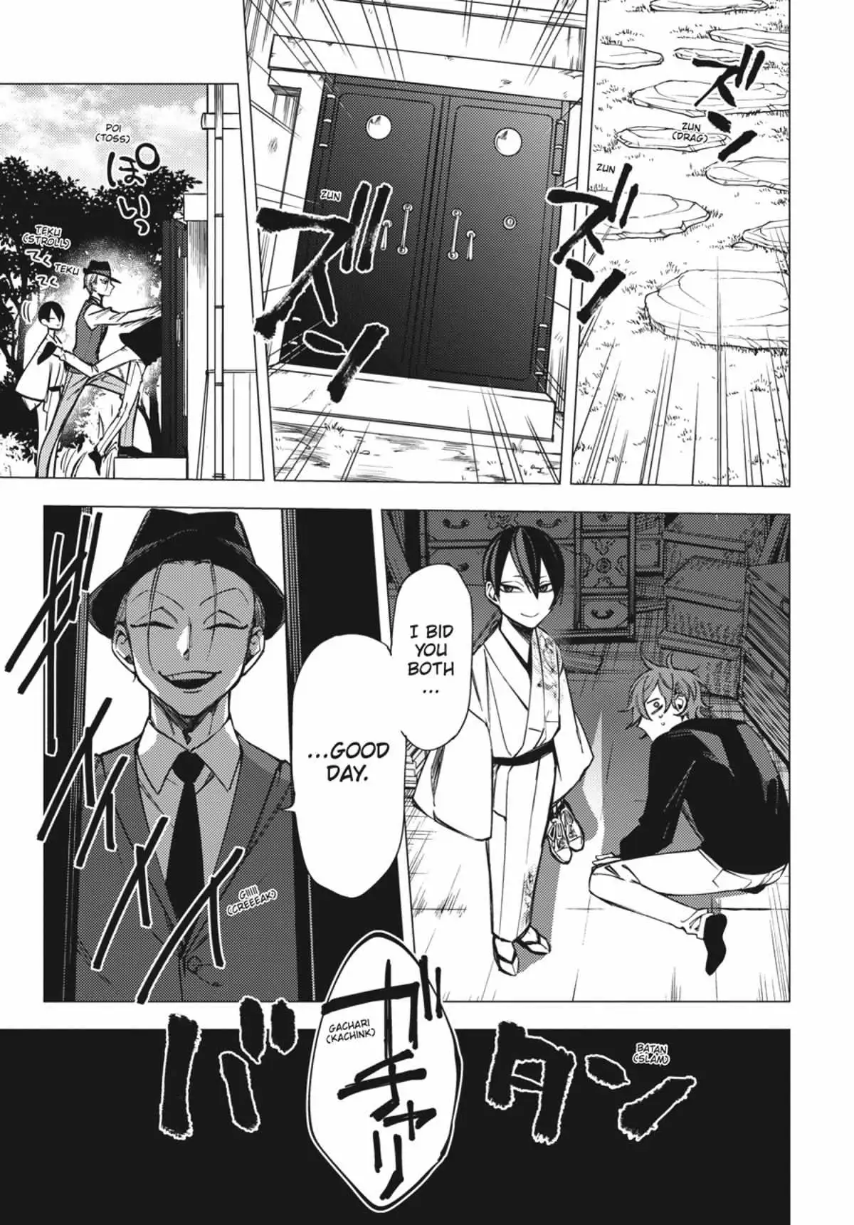 Jigoku Kurayami Hana mo Naki Chapter 2.3 page 80 - 