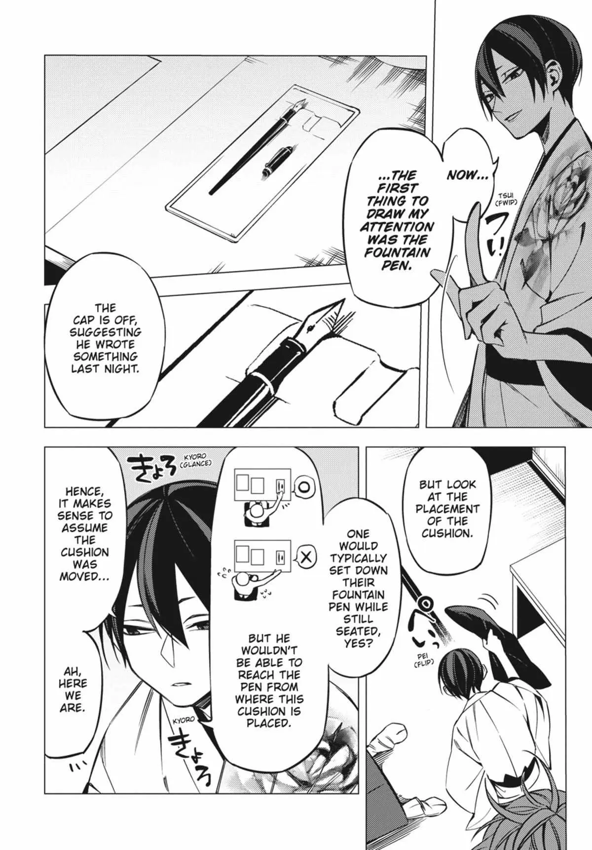 Jigoku Kurayami Hana mo Naki Chapter 2.3 page 9 - 