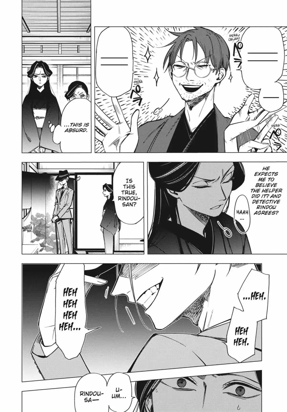 Jigoku Kurayami Hana mo Naki Chapter 2.3 page 81 - 