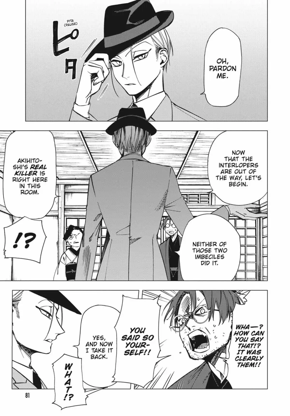 Jigoku Kurayami Hana mo Naki Chapter 2.3 page 82 - 