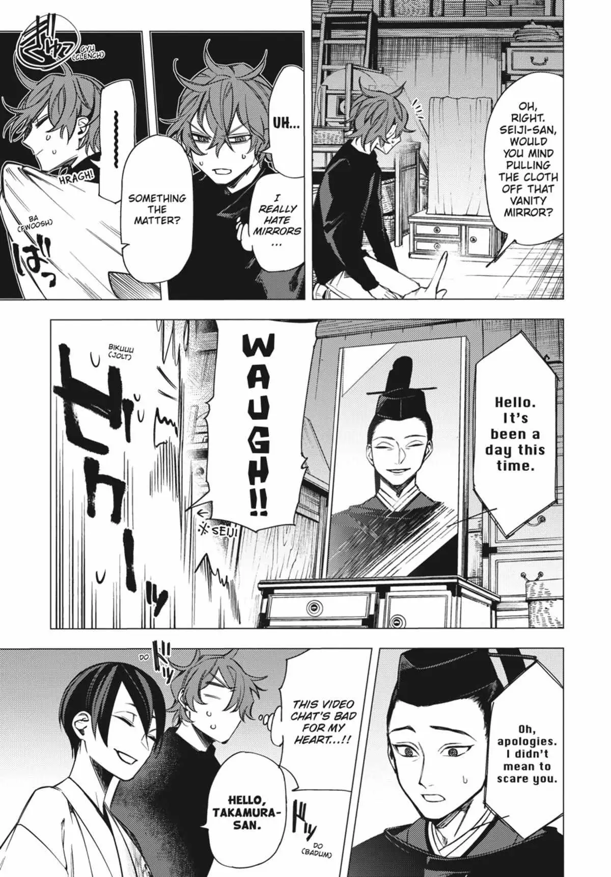 Jigoku Kurayami Hana mo Naki Chapter 2.3 page 84 - 