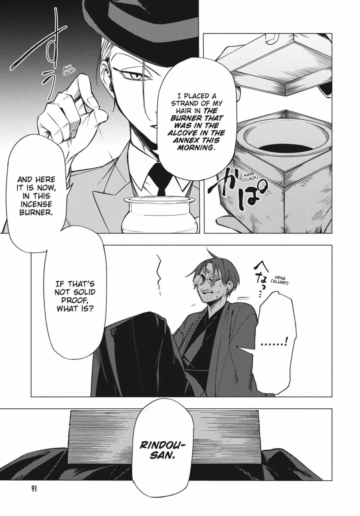 Jigoku Kurayami Hana mo Naki Chapter 2.3 page 92 - 