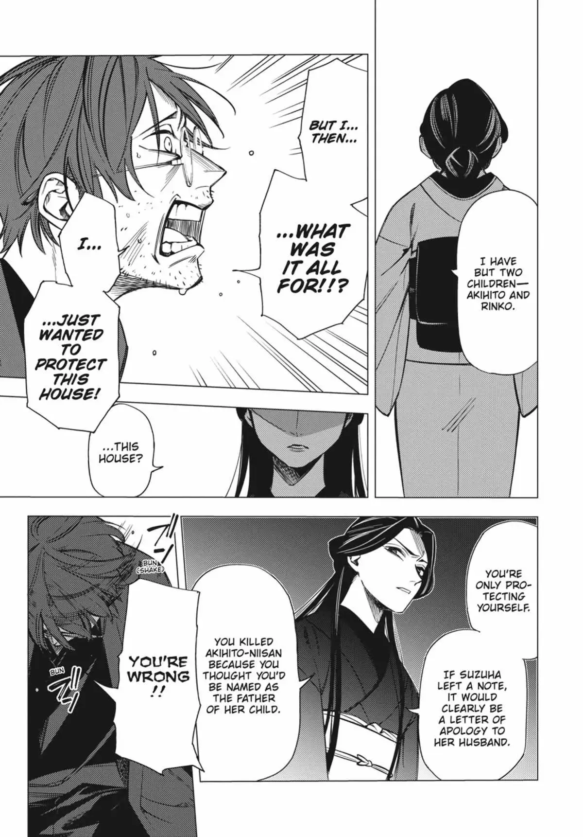 Jigoku Kurayami Hana mo Naki Chapter 2.3 page 94 - 