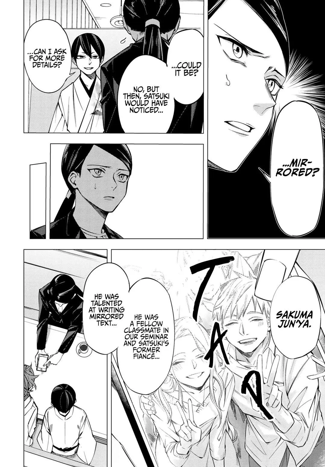 Jigoku Kurayami Hana mo Naki Chapter 2 page 20 - 