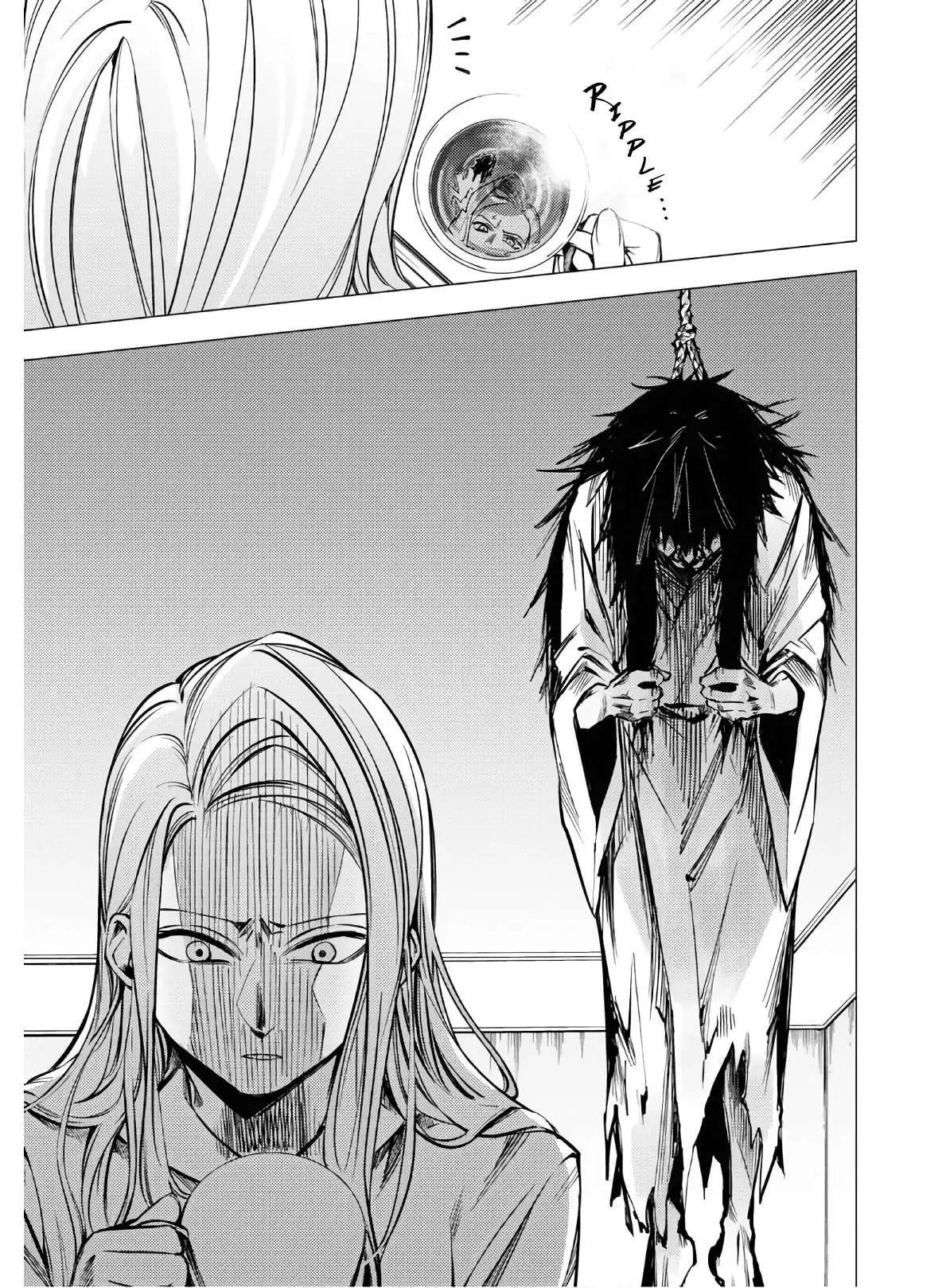 Jigoku Kurayami Hana mo Naki Chapter 3 page 12 - 