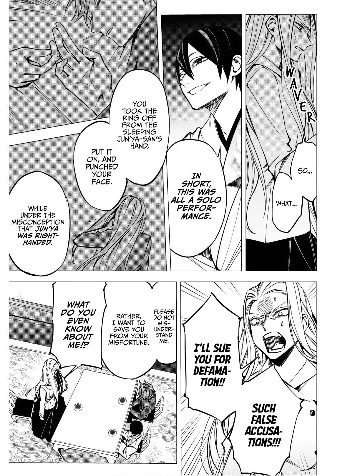 Jigoku Kurayami Hana mo Naki Chapter 3 page 16 - 