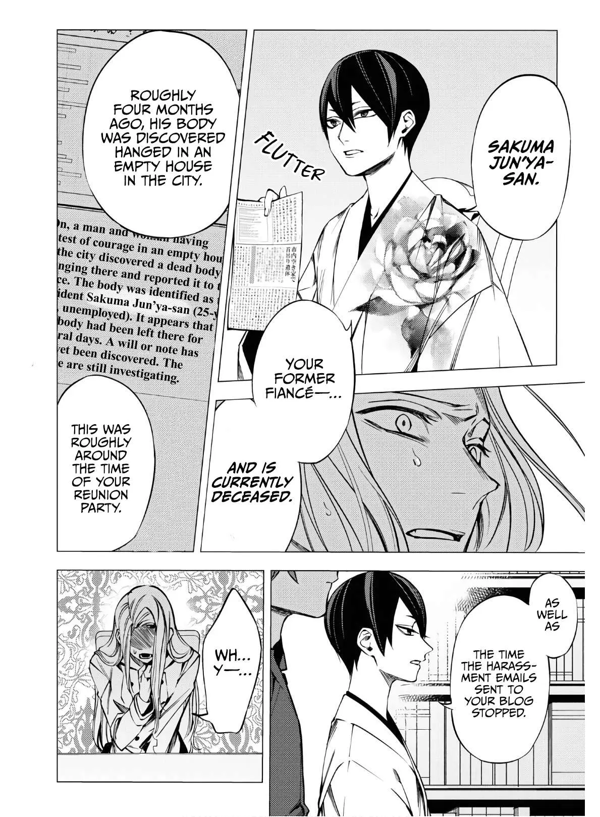 Jigoku Kurayami Hana mo Naki Chapter 3 page 7 - 