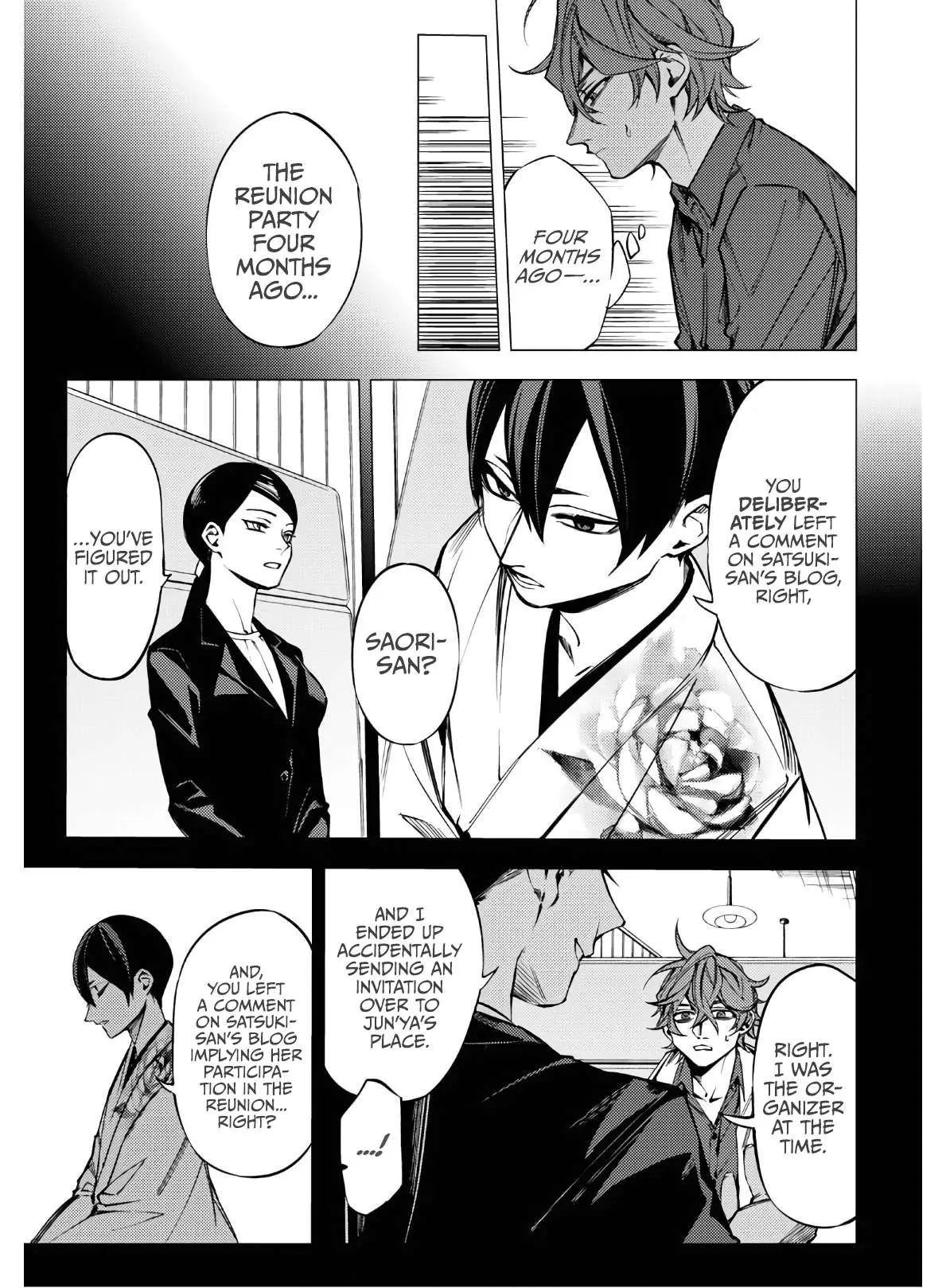 Jigoku Kurayami Hana mo Naki Chapter 3 page 8 - 