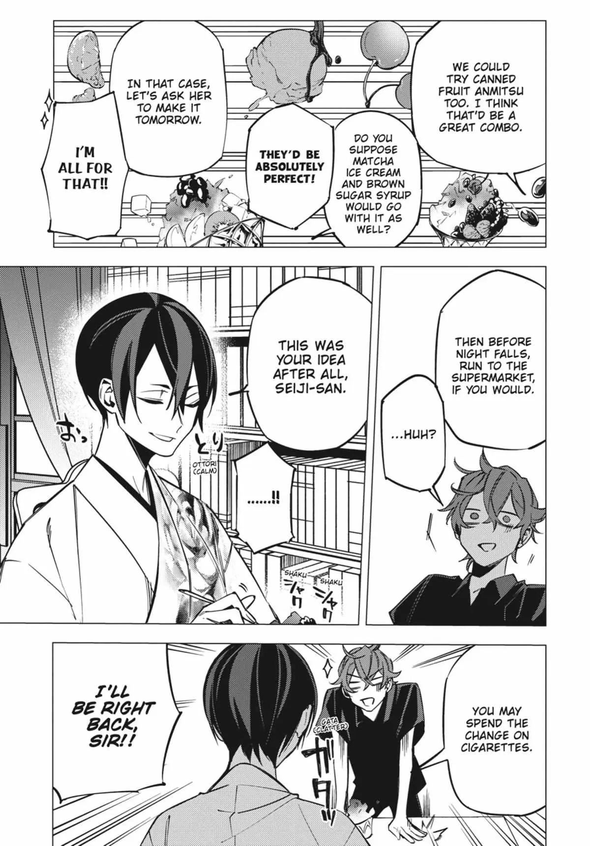 Jigoku Kurayami Hana mo Naki Chapter 4.1 page 12 - 