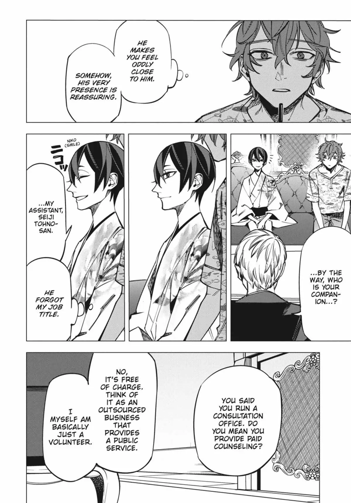 Jigoku Kurayami Hana mo Naki Chapter 4.1 page 116 - 