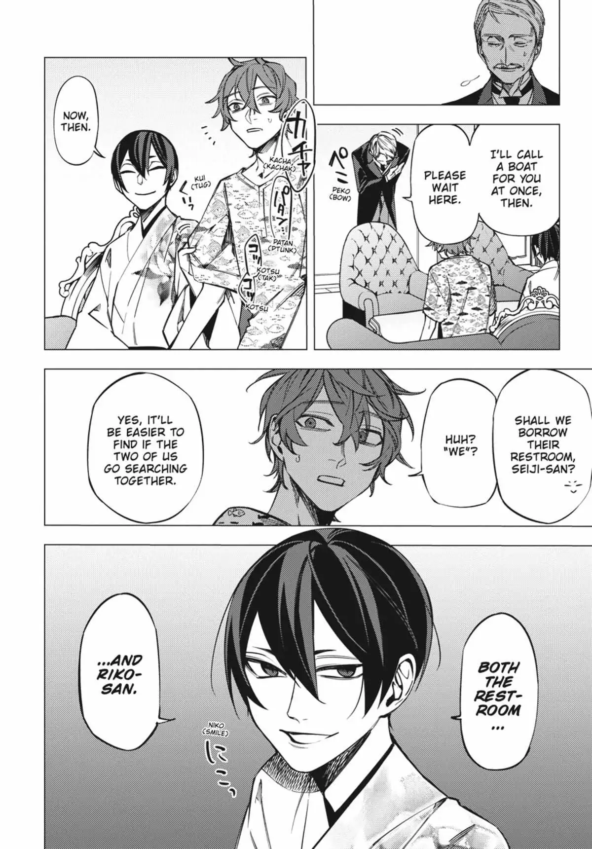 Jigoku Kurayami Hana mo Naki Chapter 4.1 page 122 - 