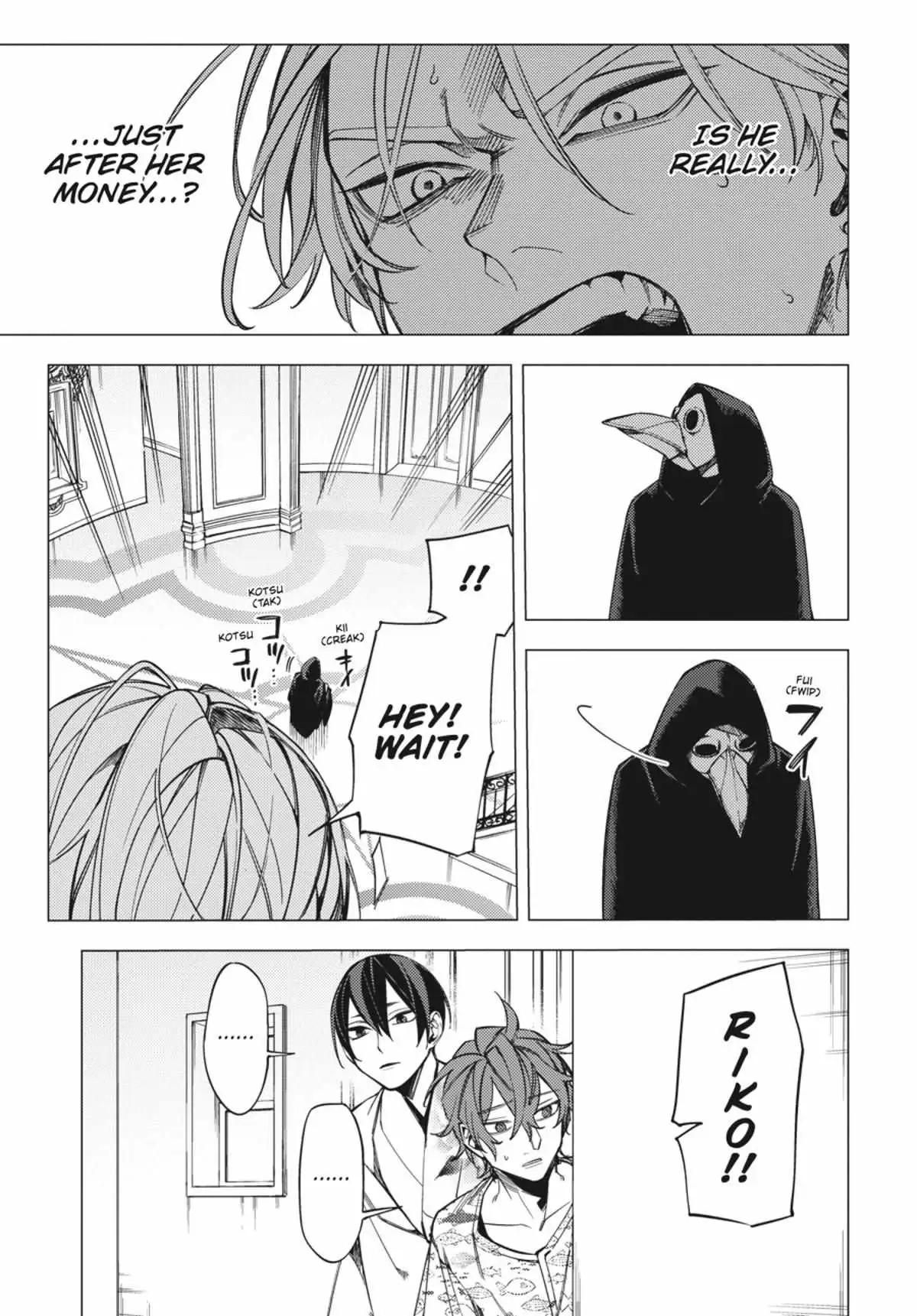Jigoku Kurayami Hana mo Naki Chapter 4.1 page 150 - 