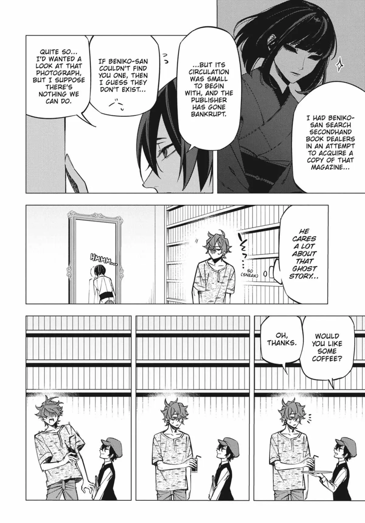 Jigoku Kurayami Hana mo Naki Chapter 4.1 page 165 - 