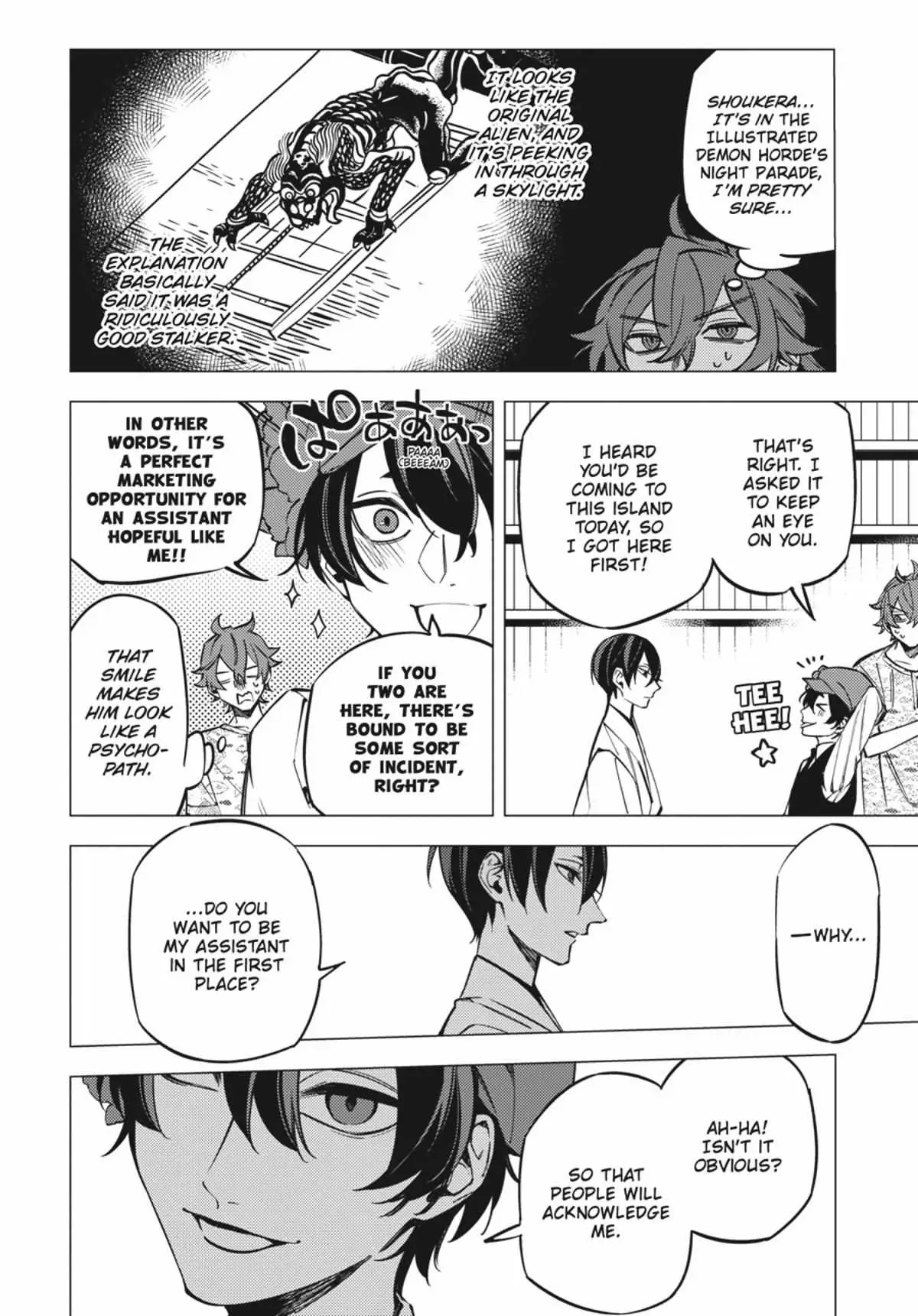 Jigoku Kurayami Hana mo Naki Chapter 4.1 page 167 - 