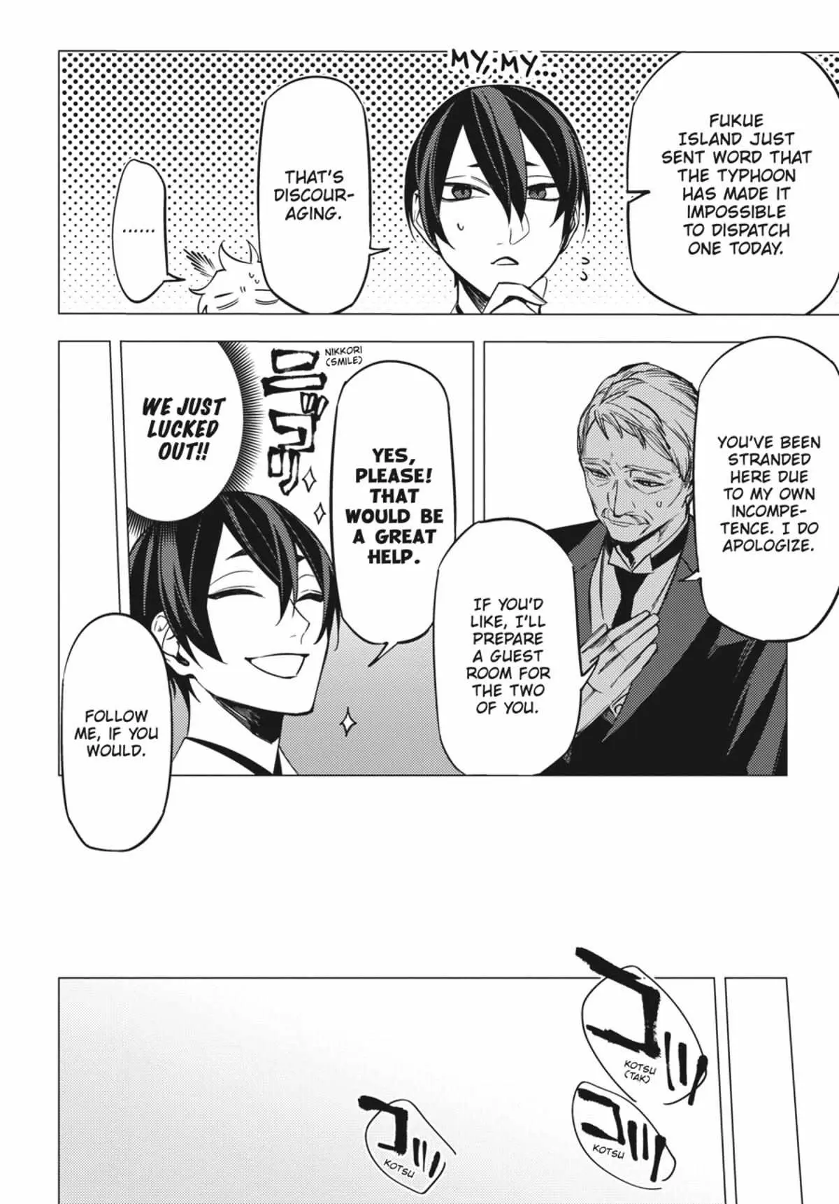 Jigoku Kurayami Hana mo Naki Chapter 4.1 page 173 - 