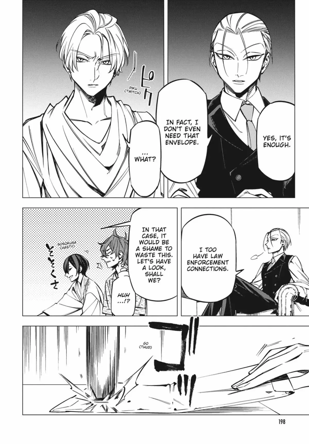 Jigoku Kurayami Hana mo Naki Chapter 4.1 page 197 - 