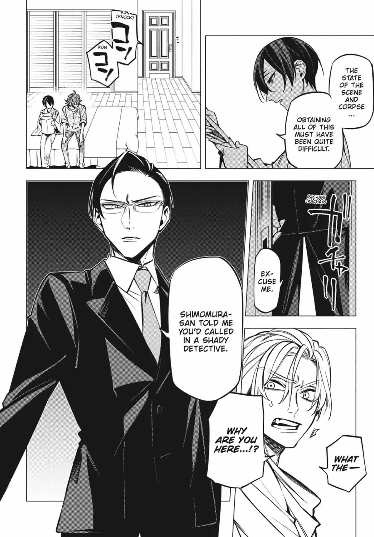 Jigoku Kurayami Hana mo Naki Chapter 4.1 page 199 - 