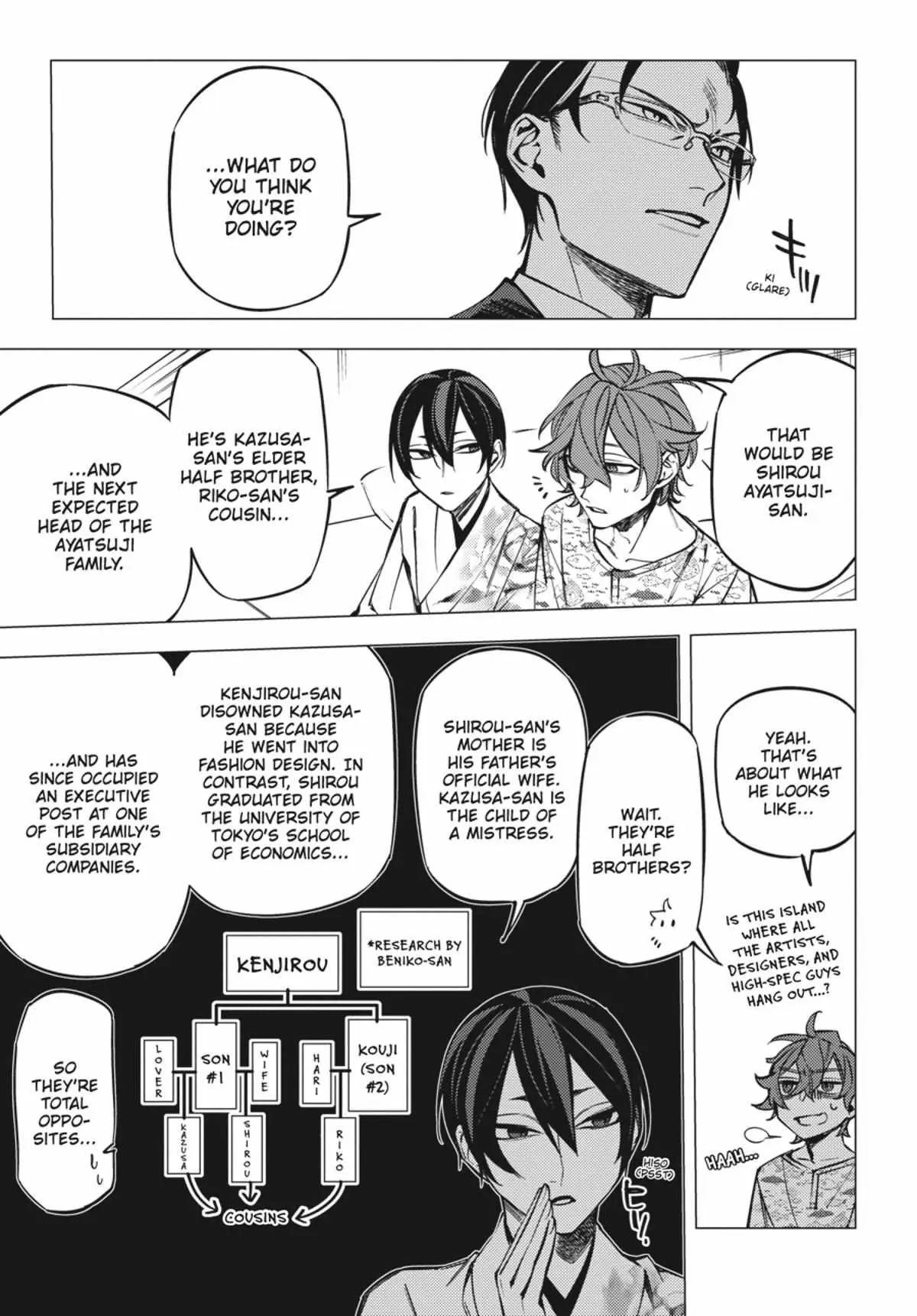 Jigoku Kurayami Hana mo Naki Chapter 4.1 page 200 - 