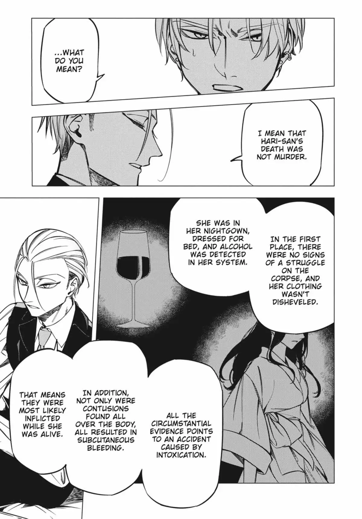 Jigoku Kurayami Hana mo Naki Chapter 4.1 page 204 - 