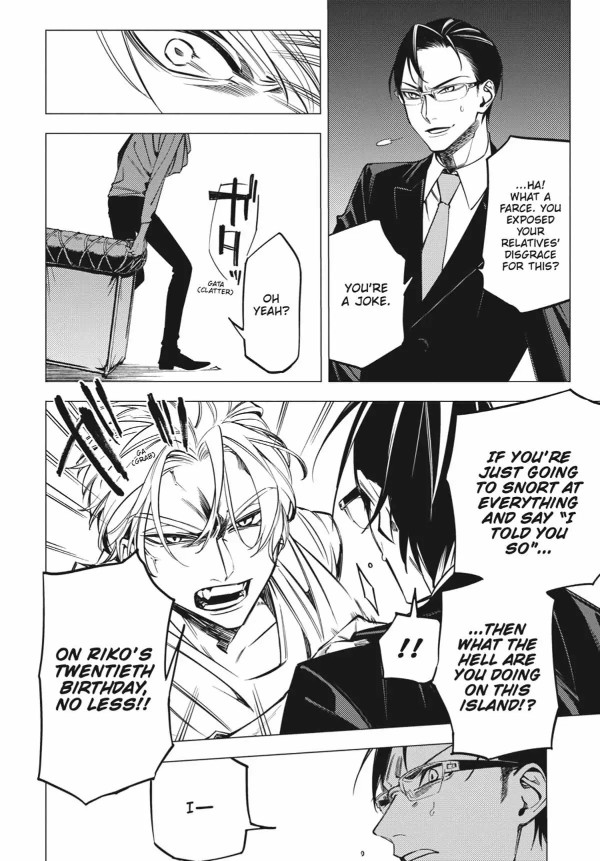 Jigoku Kurayami Hana mo Naki Chapter 4.1 page 207 - 