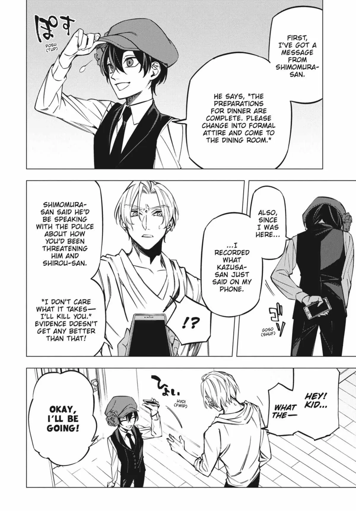 Jigoku Kurayami Hana mo Naki Chapter 4.1 page 211 - 