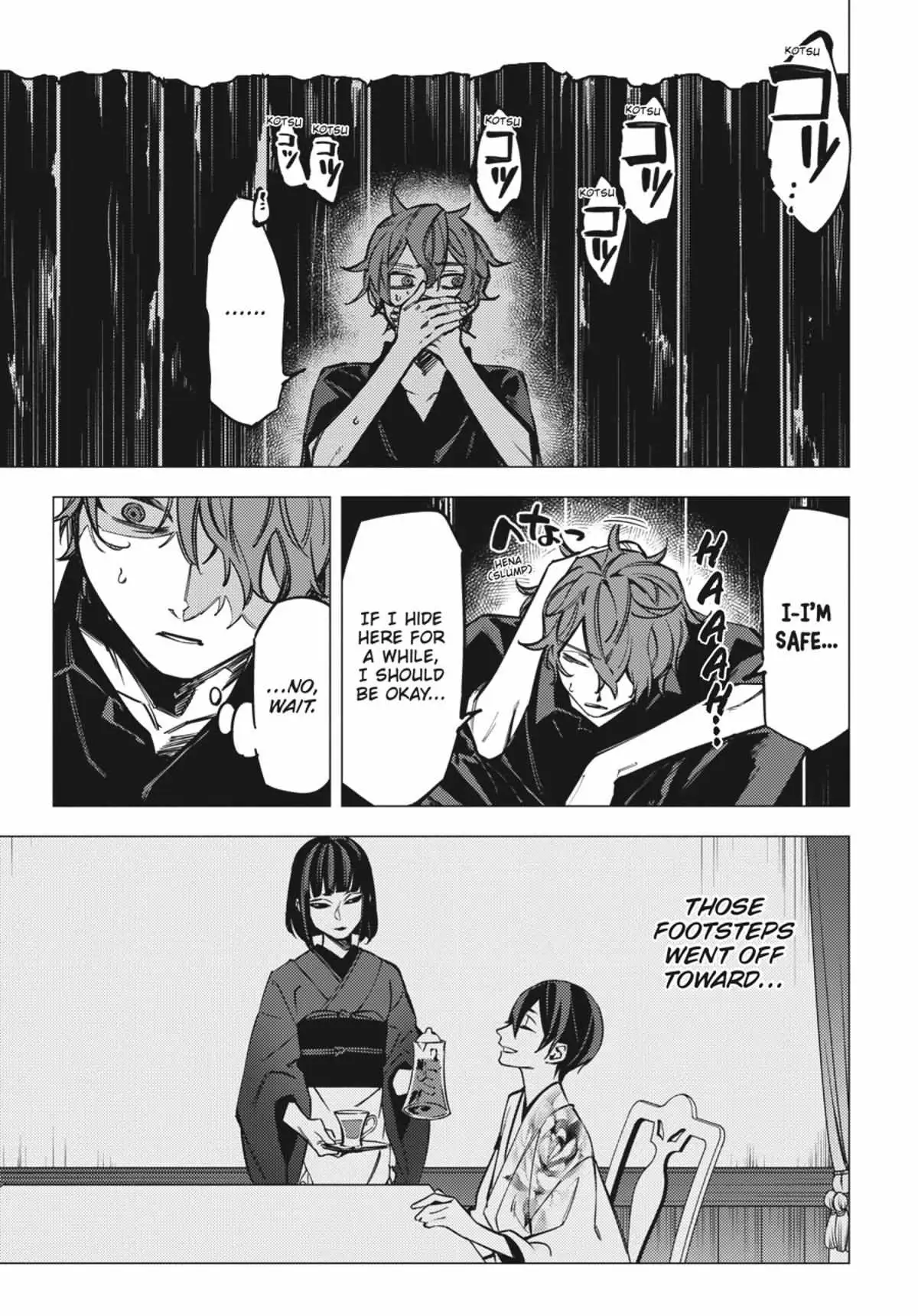 Jigoku Kurayami Hana mo Naki Chapter 4.1 page 27 - 