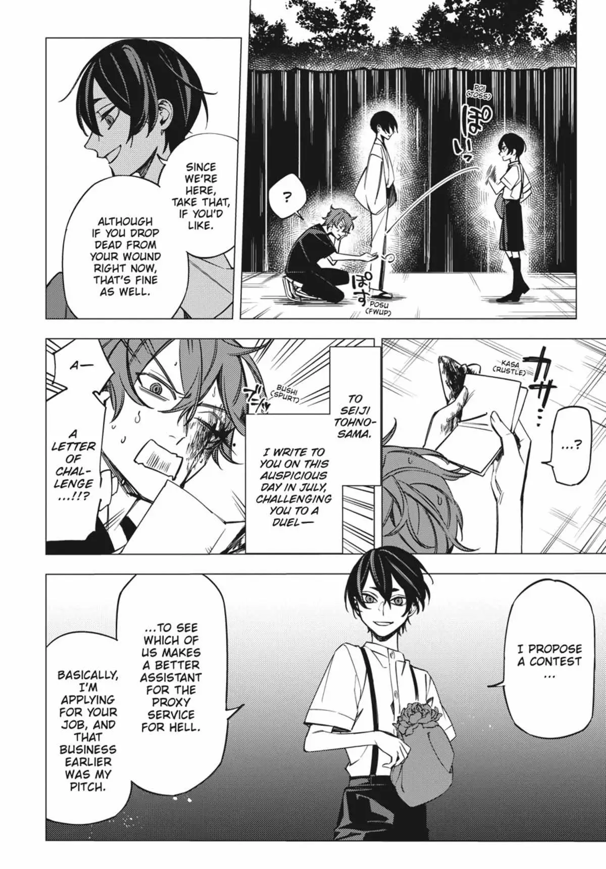 Jigoku Kurayami Hana mo Naki Chapter 4.1 page 50 - 