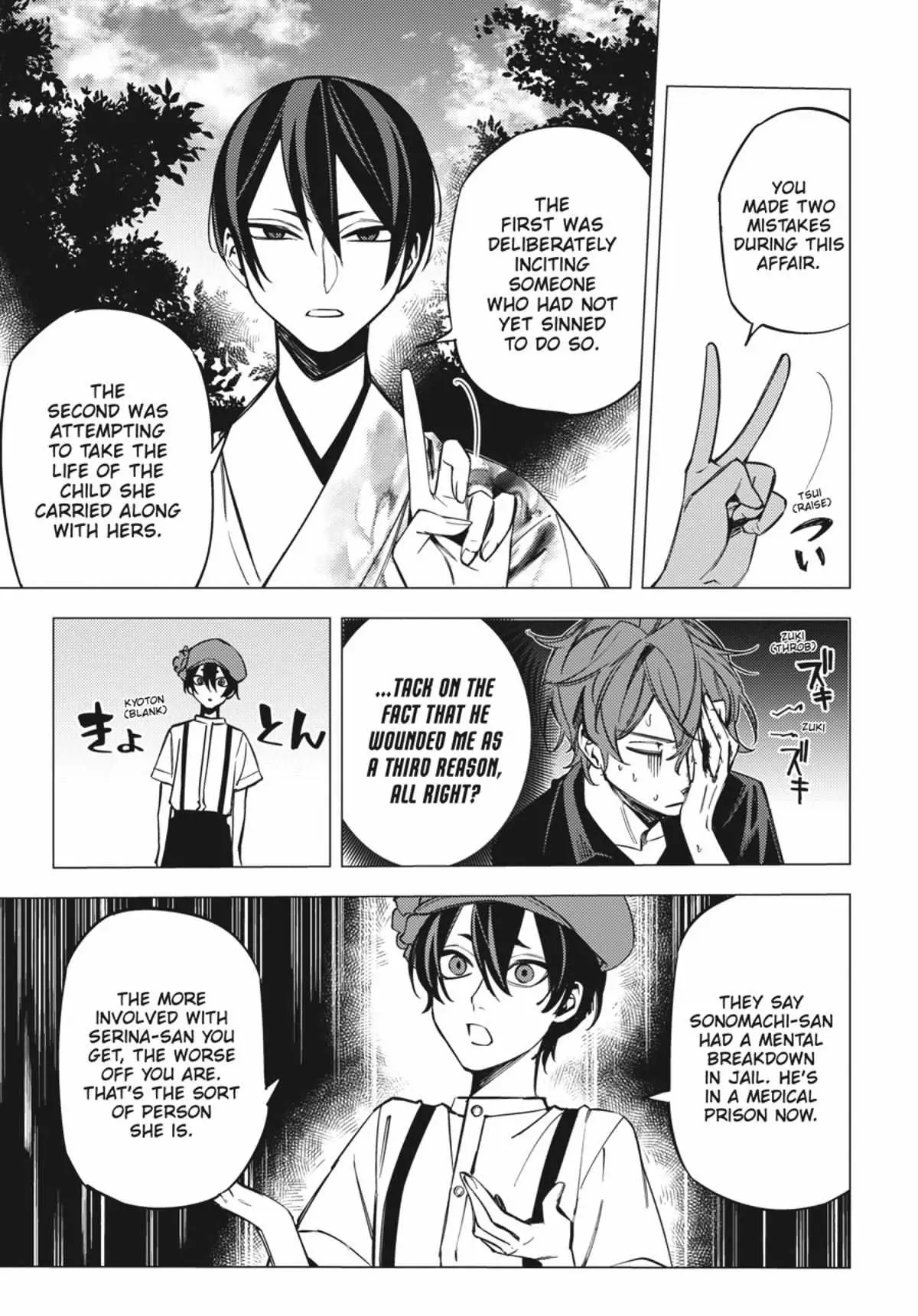 Jigoku Kurayami Hana mo Naki Chapter 4.1 page 53 - 